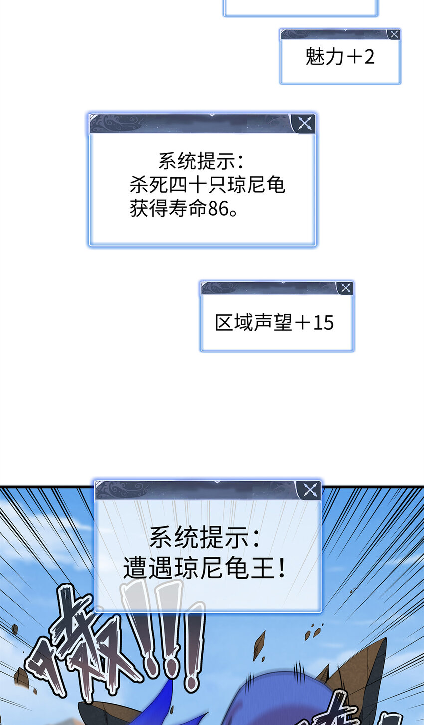 22 打破诅咒者33