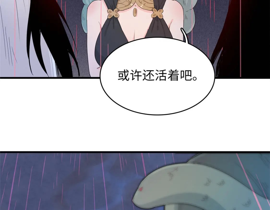 101 深海巨蟒8