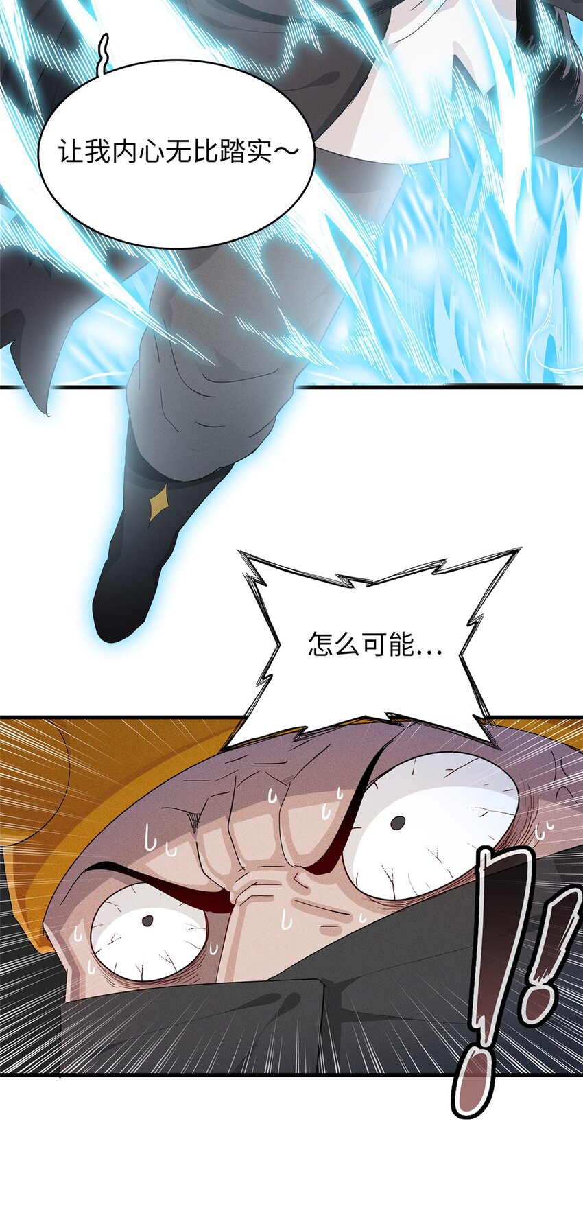 31 法师！法师！法师！39