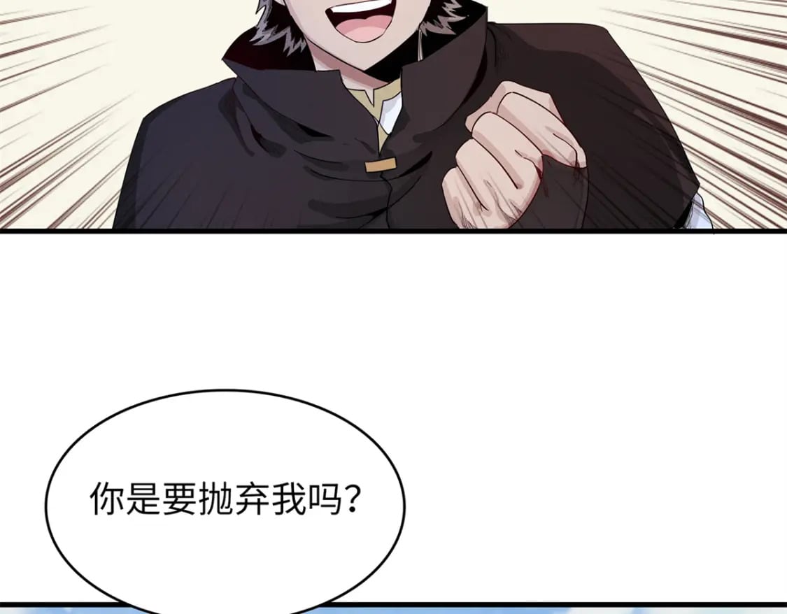 80 欢迎来到奎南星49
