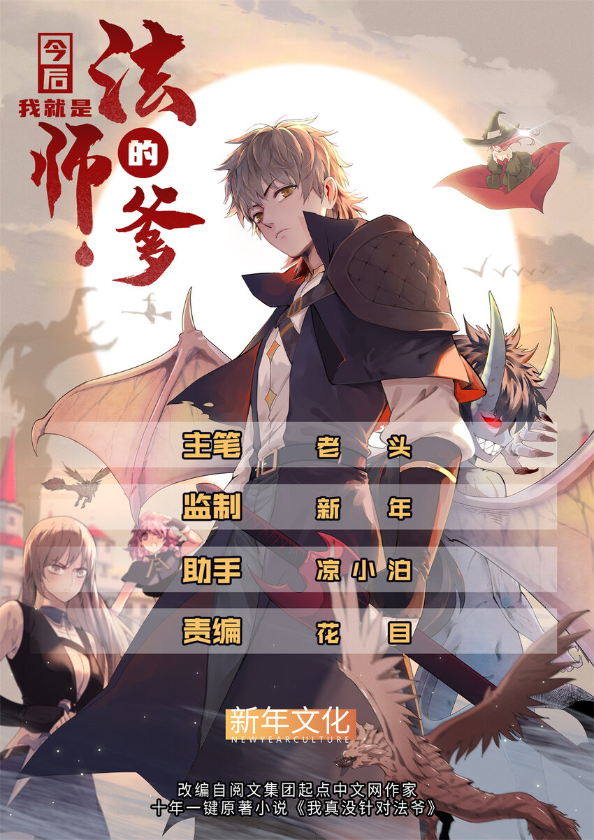 37 ‘好兄弟’奔雷龙0