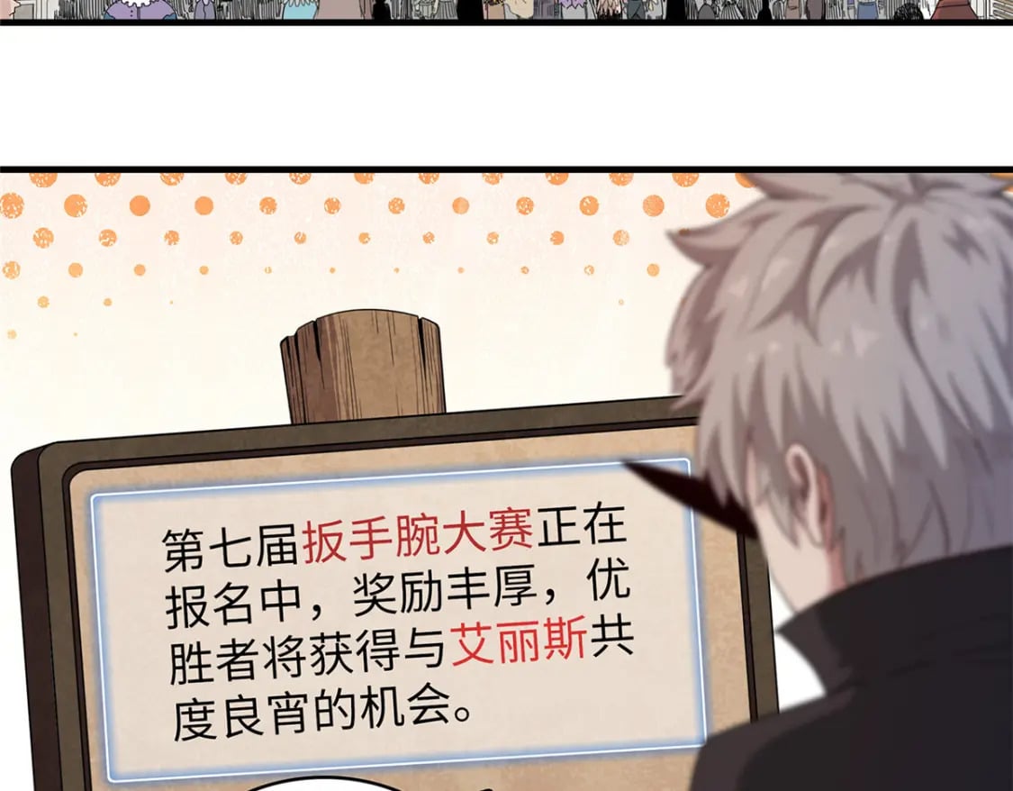 101 深海巨蟒59