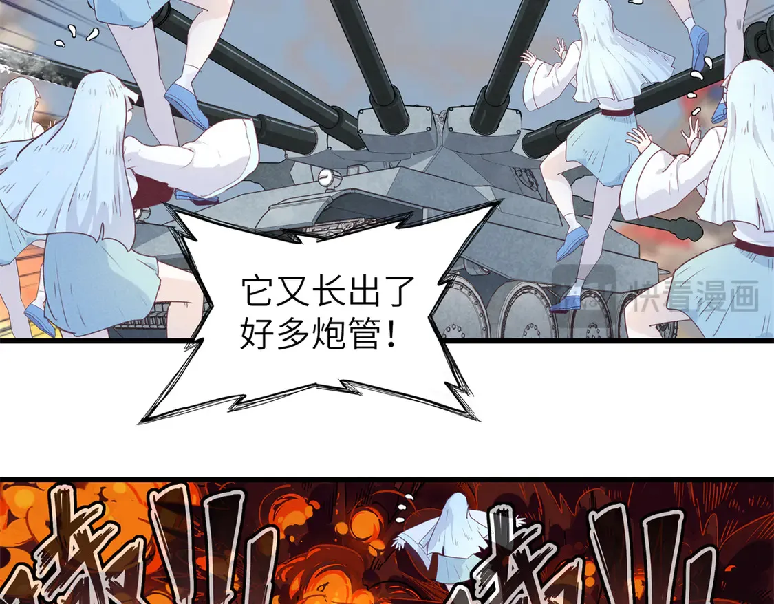 143 作弊坦克26
