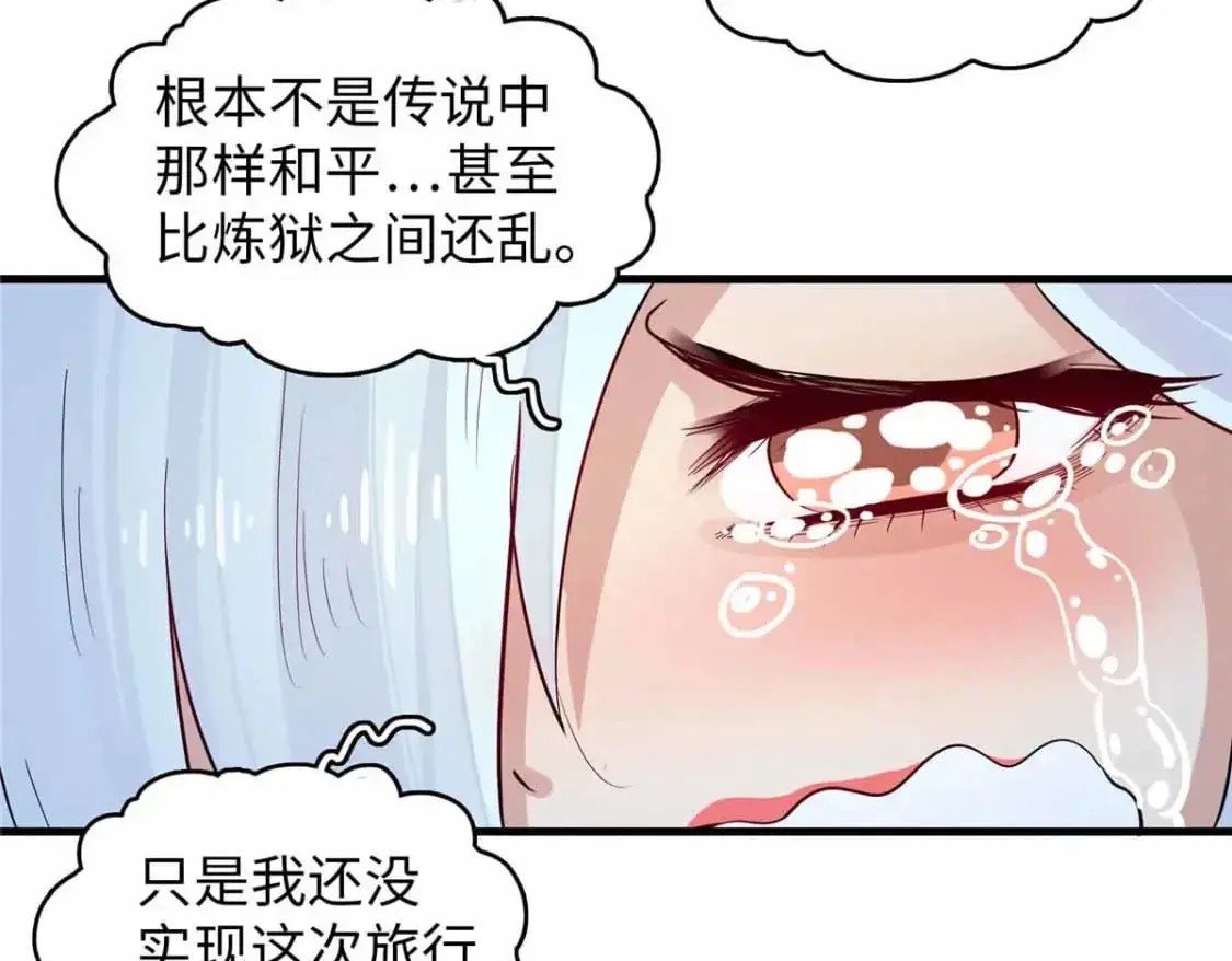 127 我回来了！14