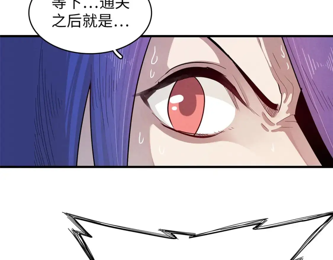 124 天神角斗场22