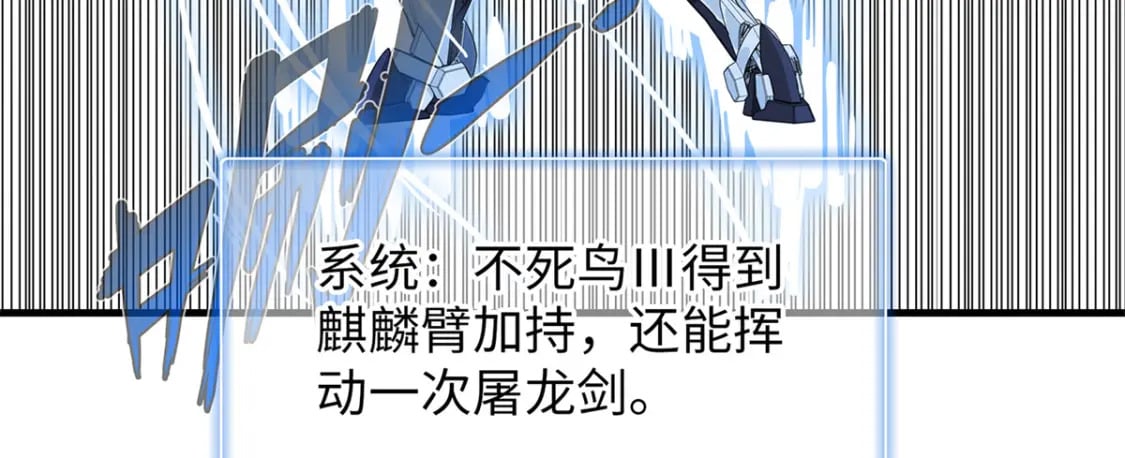 93 爆捅天空龙80