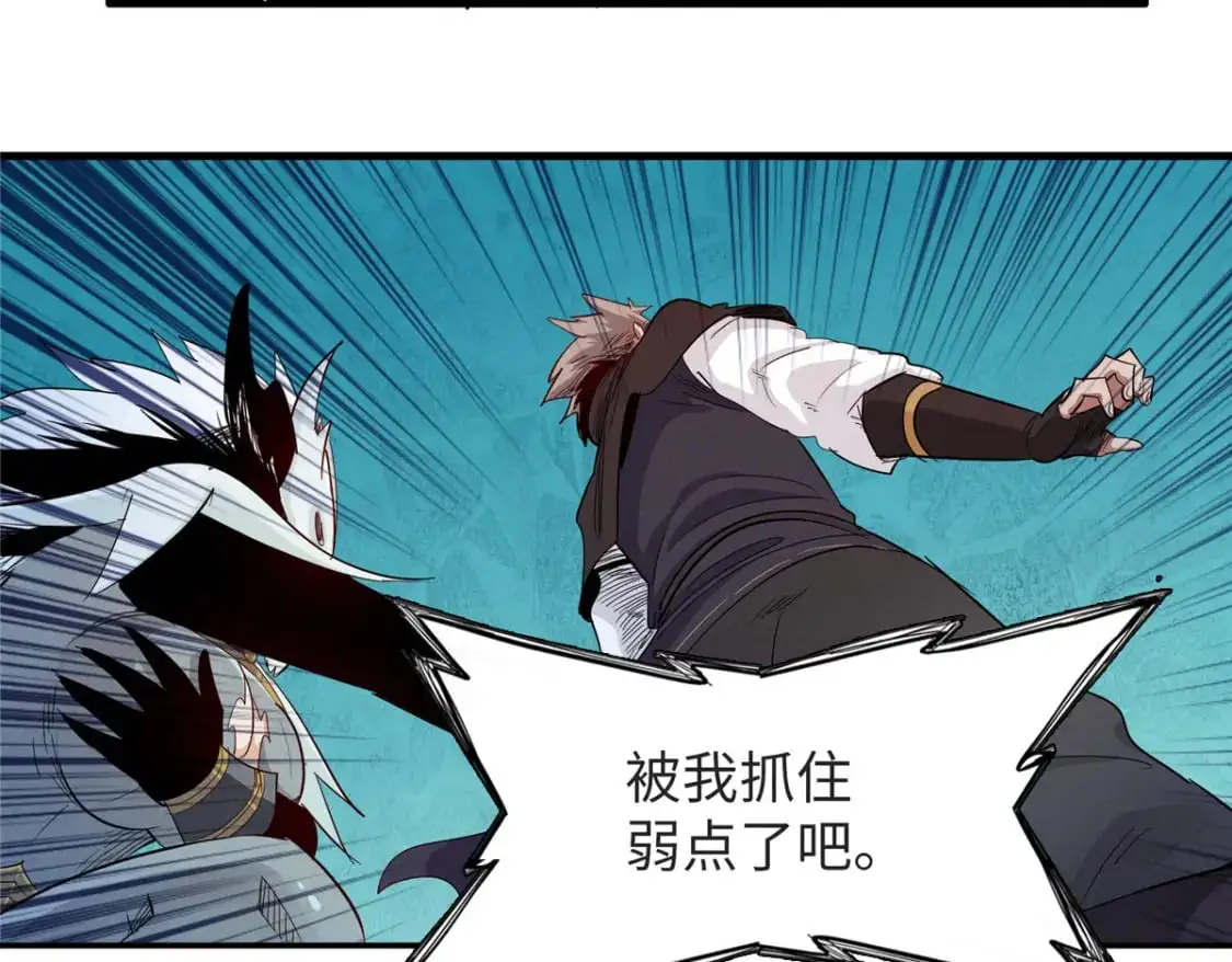 125 污血之神的计划26