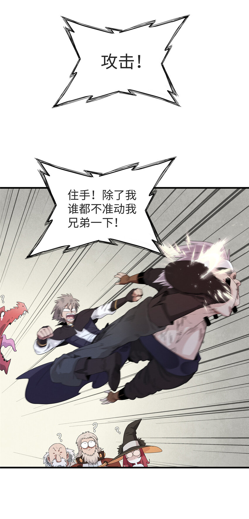 52 100%神经反射速度29