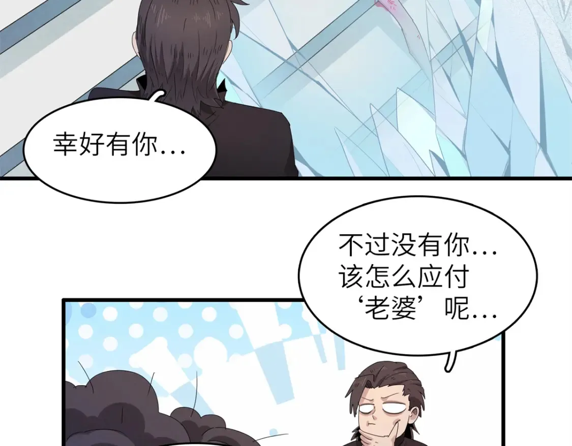 139 时间禁止术！41