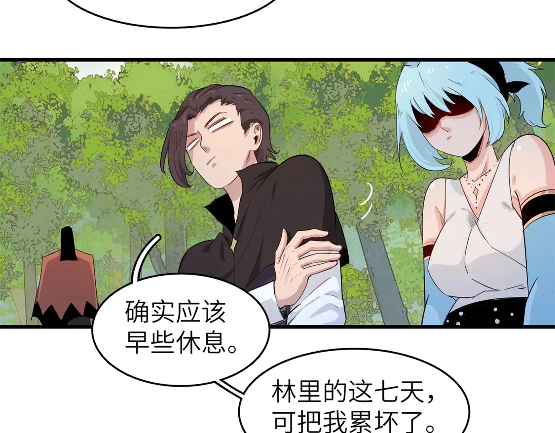 145 我怀孕了27