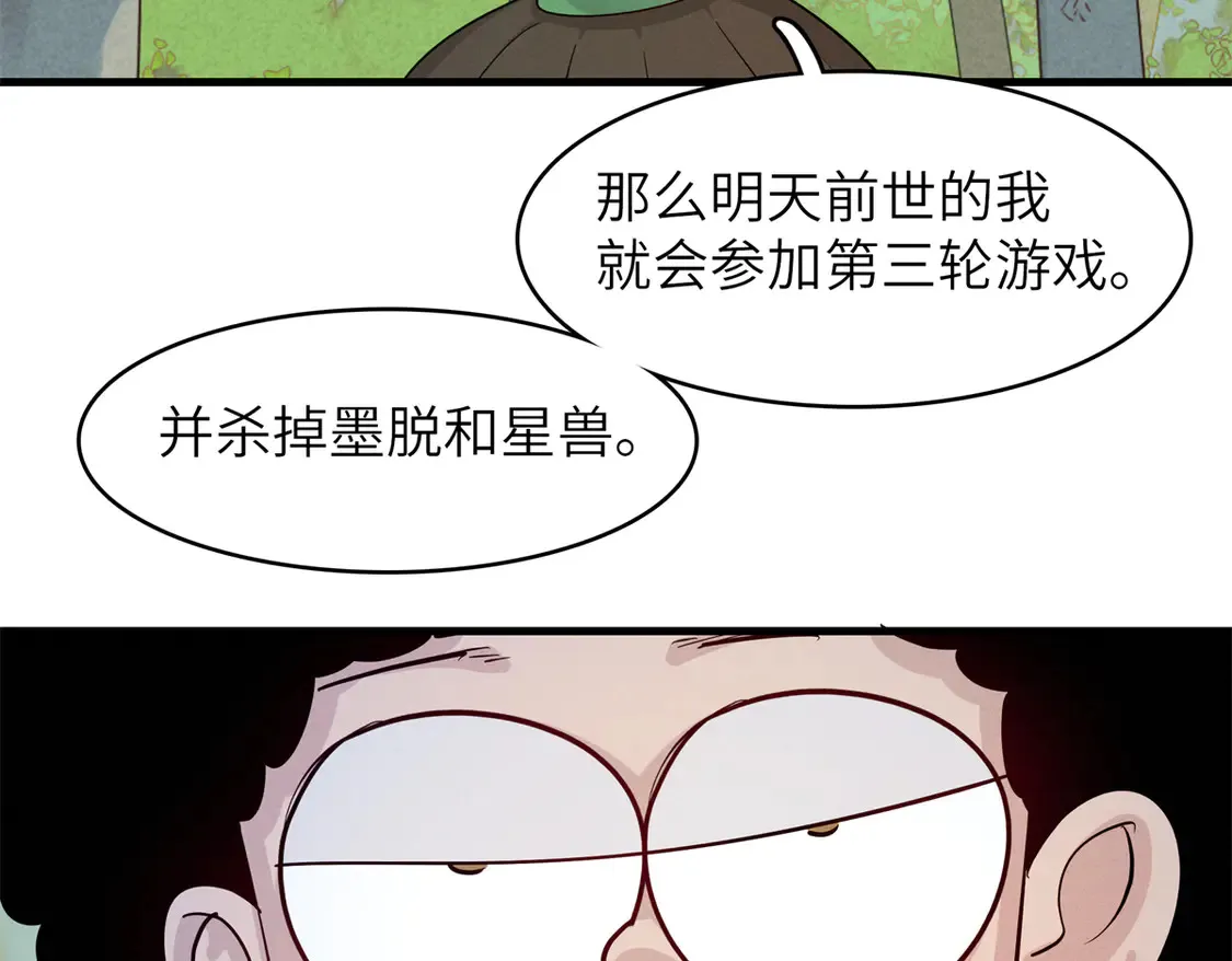 148 时光之旅结束（完结话）22