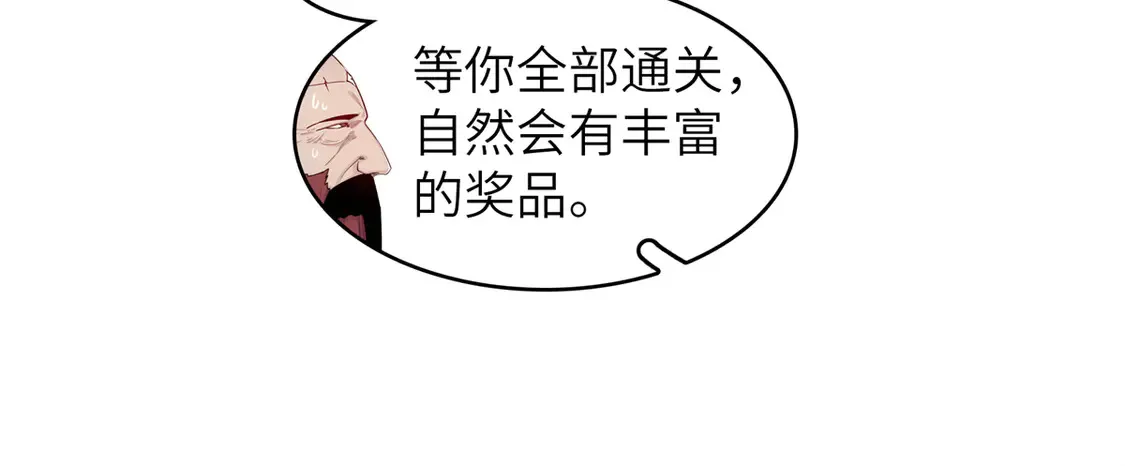 143 作弊坦克60
