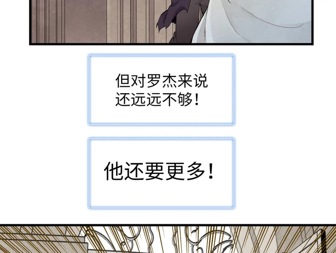 91 战神奎南的武器库76