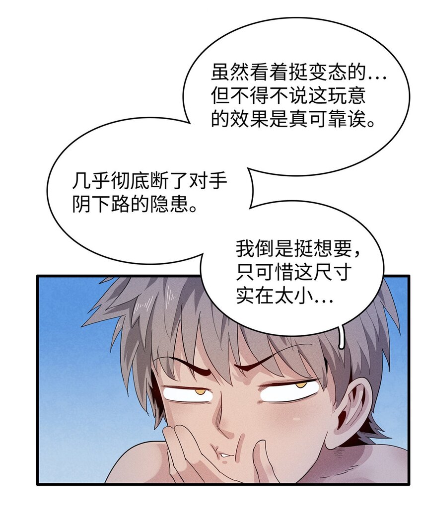 29 传说中的移动图书馆3
