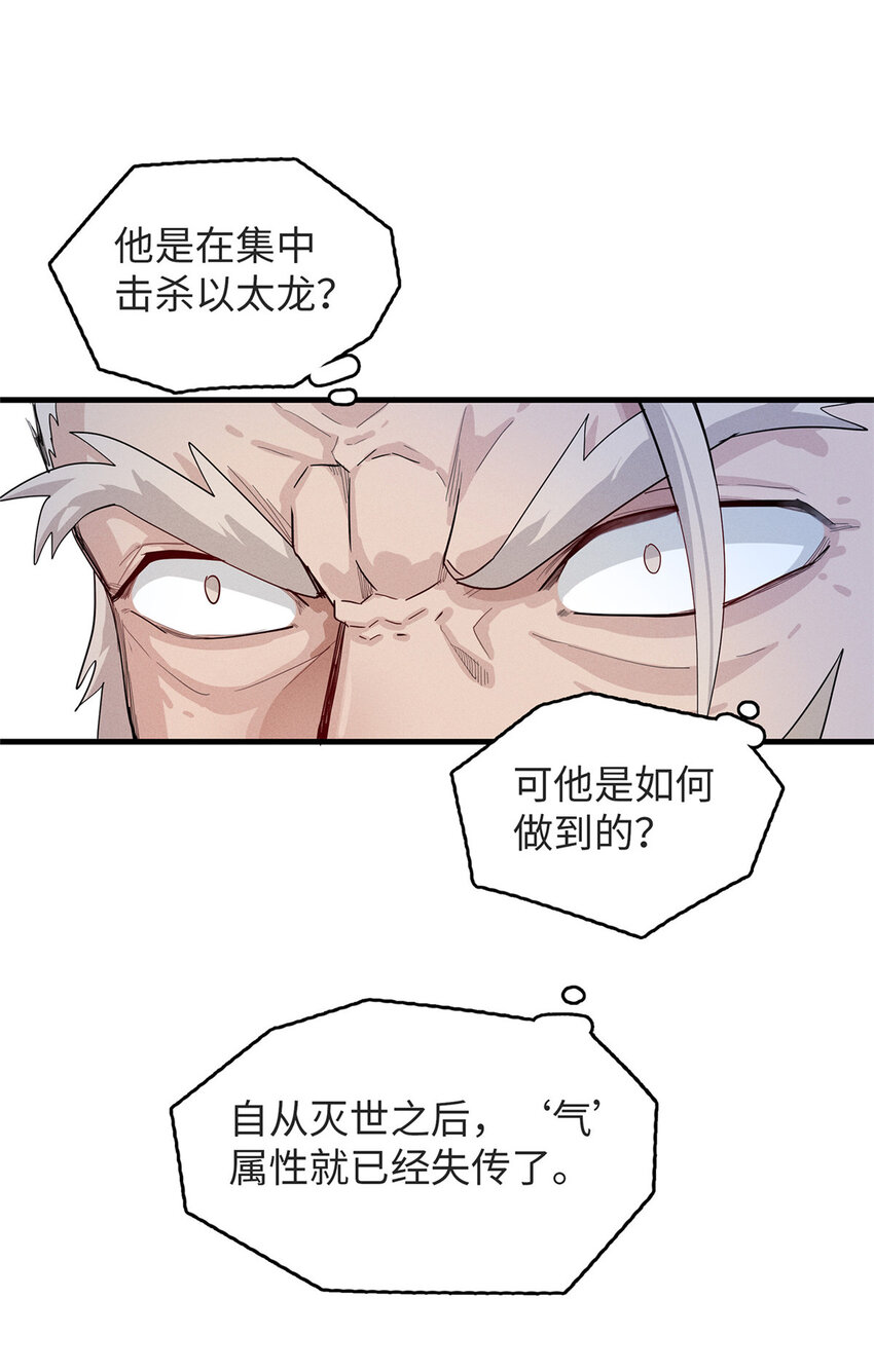 52 100%神经反射速度26