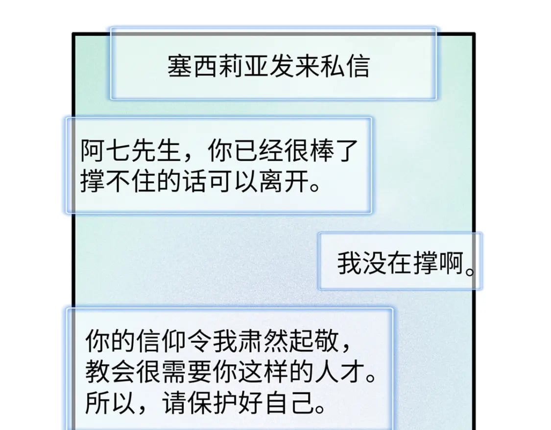 98 巨蟒出海21