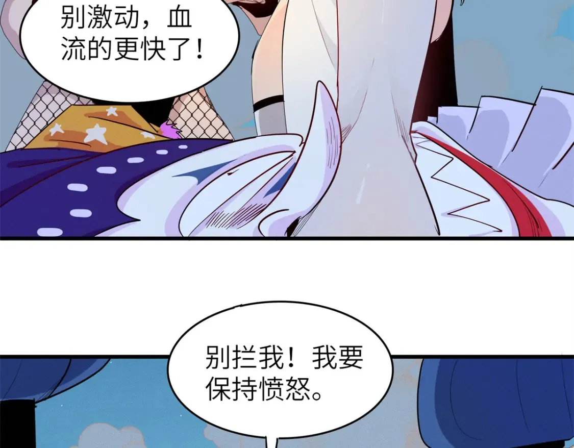 141 恐惧逆转！47