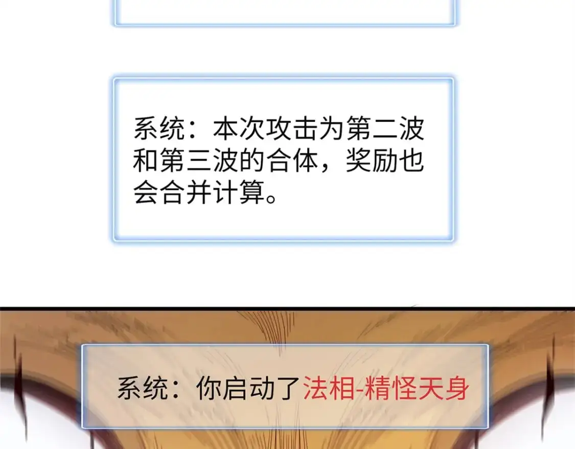121 狠毒的诅咒29