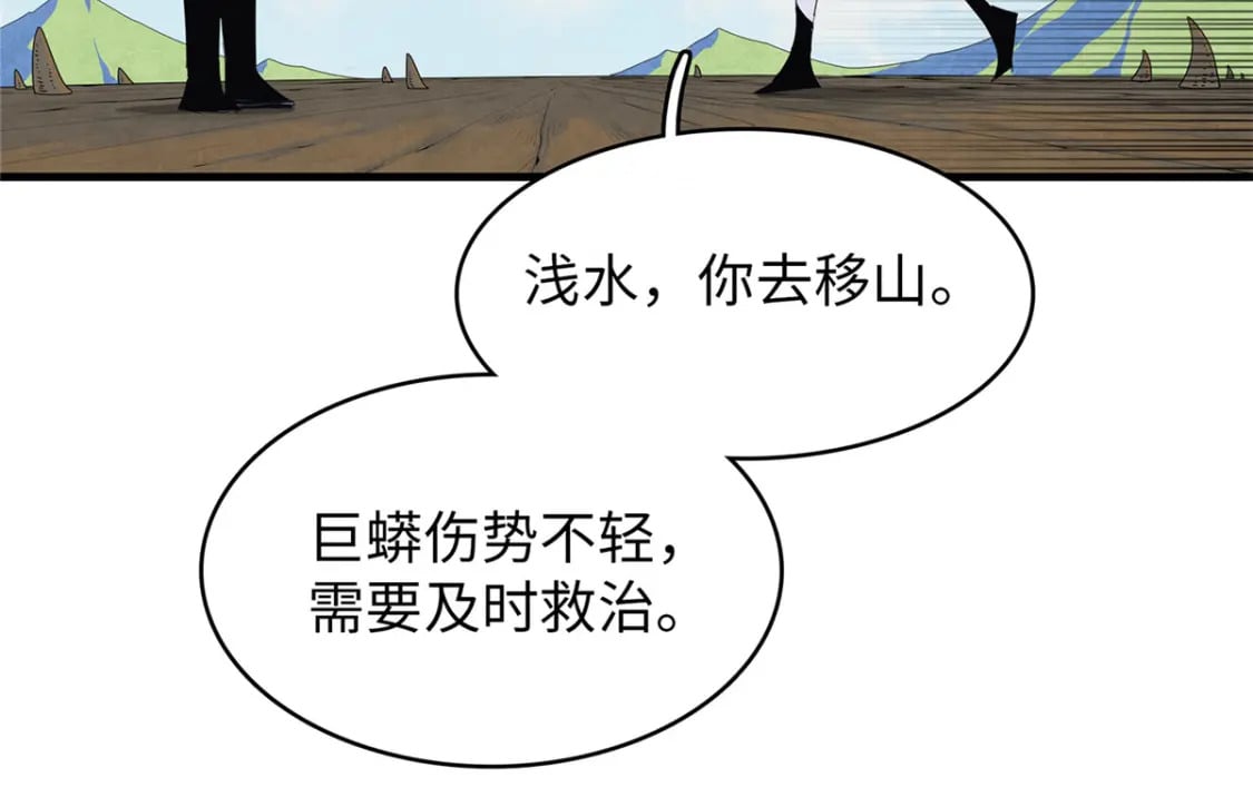 100 间海杯：怒海血涡37