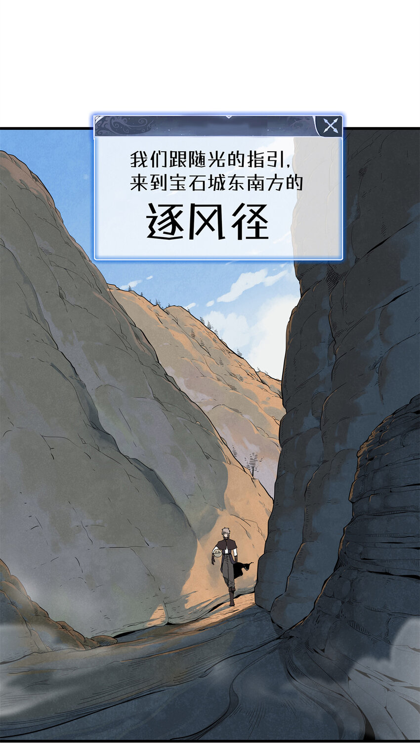 56 阿八的指引11