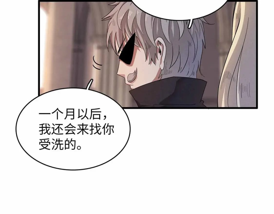 84 ‘租’个船当船长19