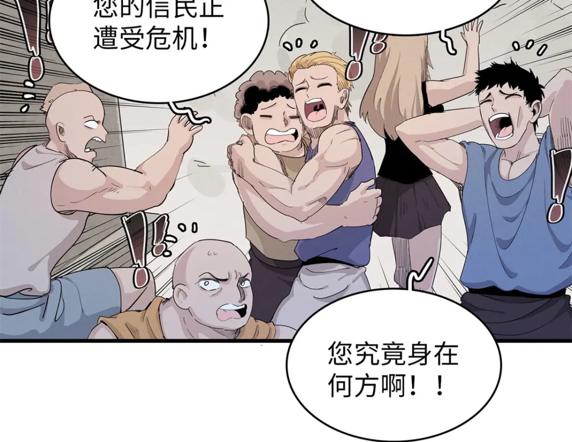 93 爆捅天空龙33