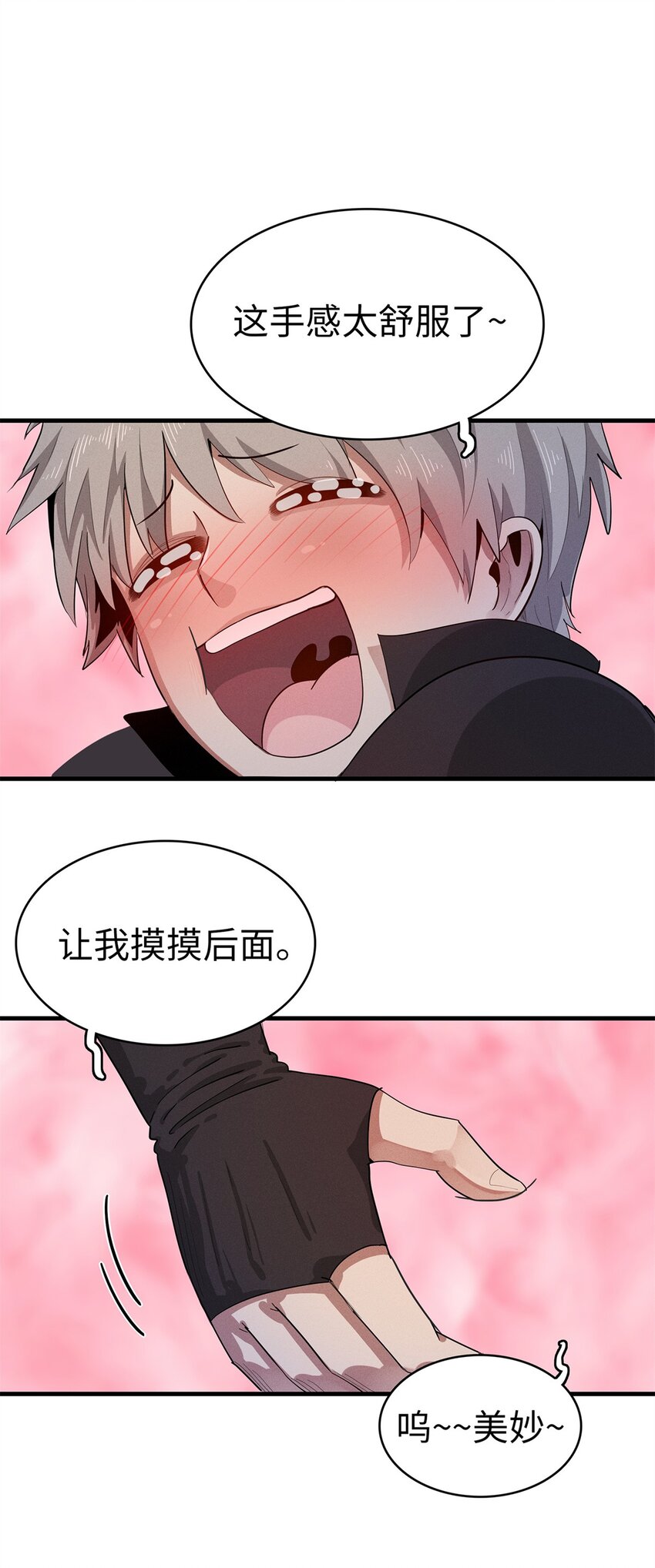 62 二次进阶26