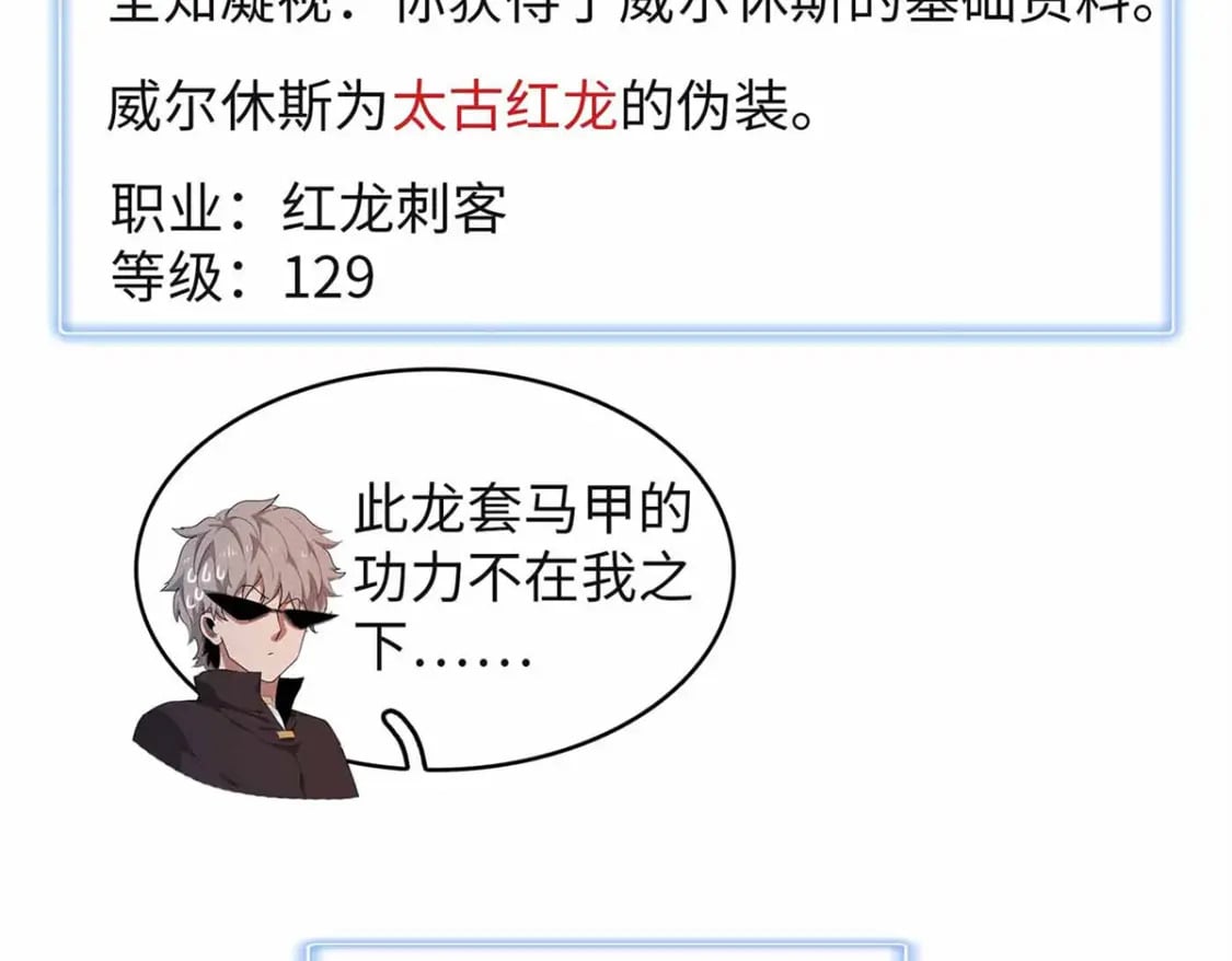 107 黑虎大师的绝学63