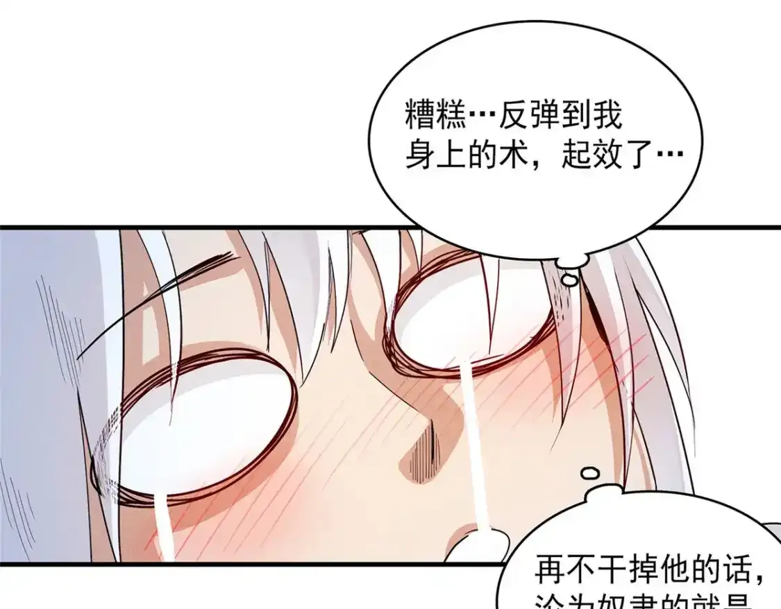 40 真爱无敌74