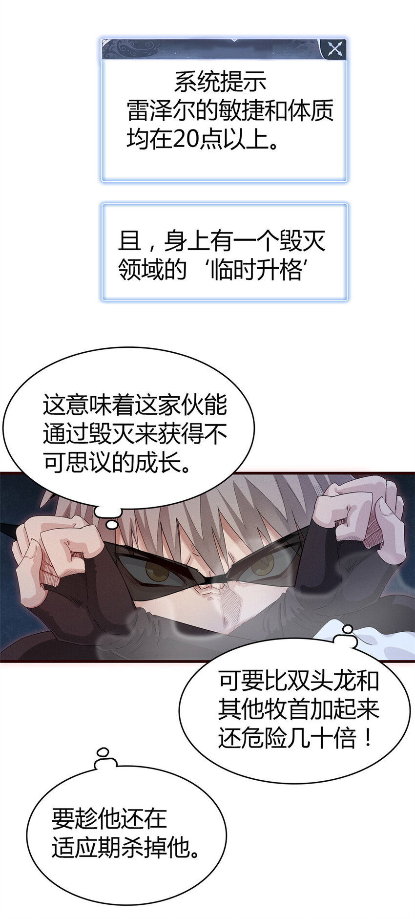 67 第一牧首33