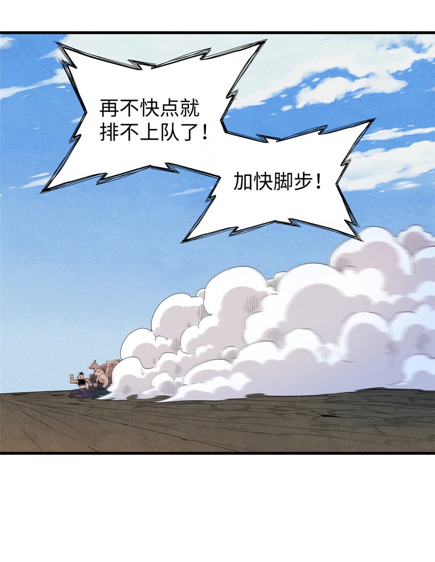29 传说中的移动图书馆7