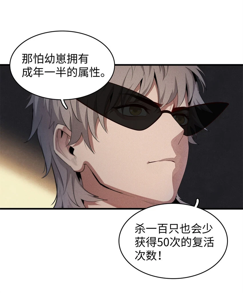 70 关键信息26