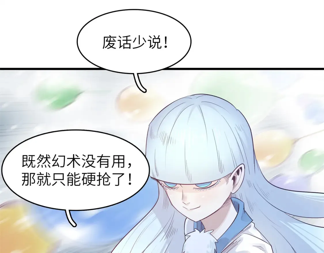 142 附身戒指44