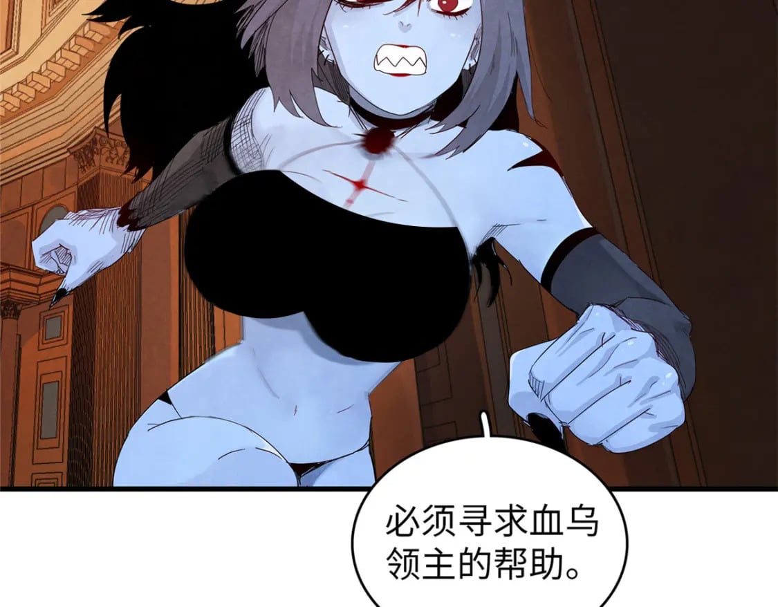 119 我就是援军14