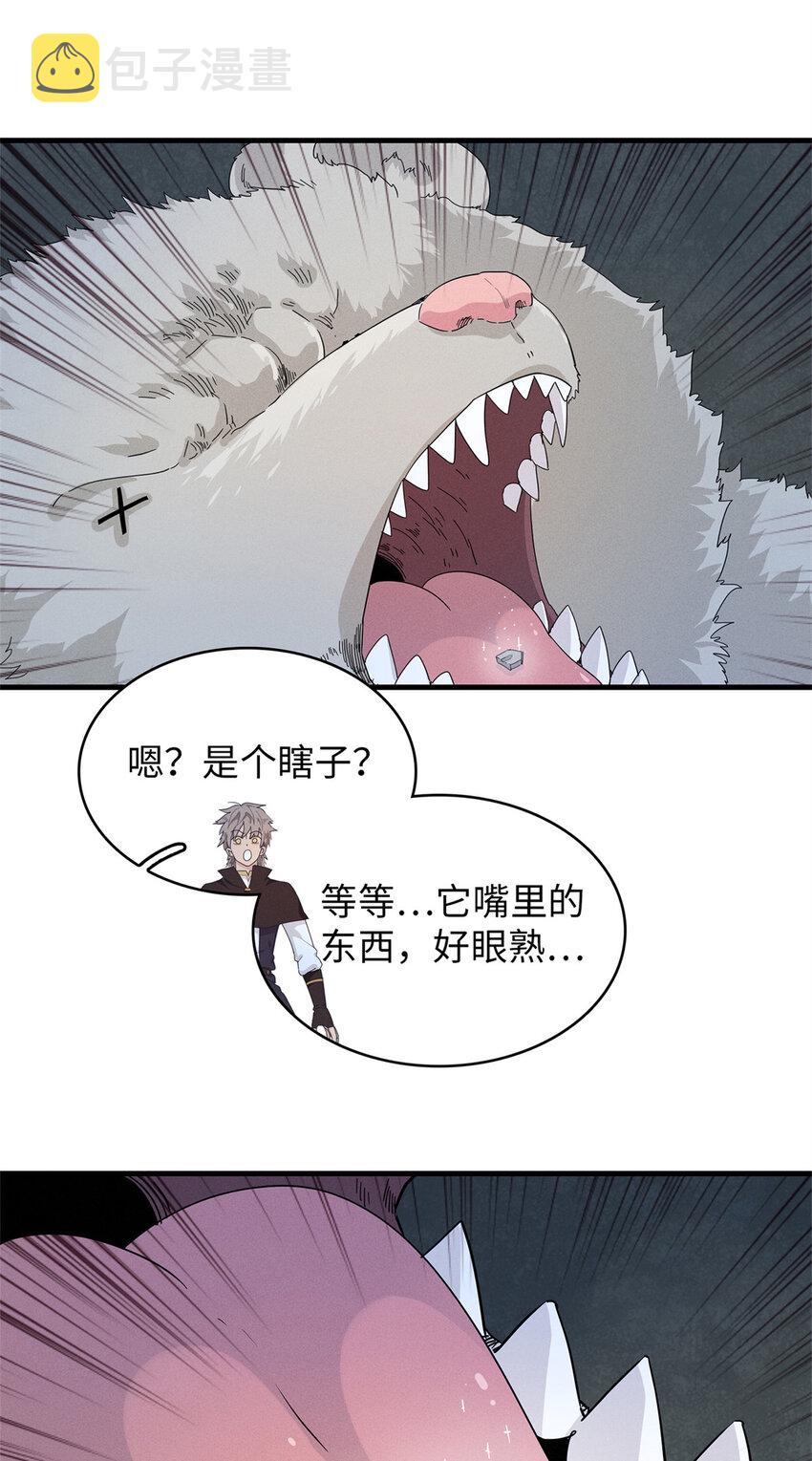 56 阿八的指引25