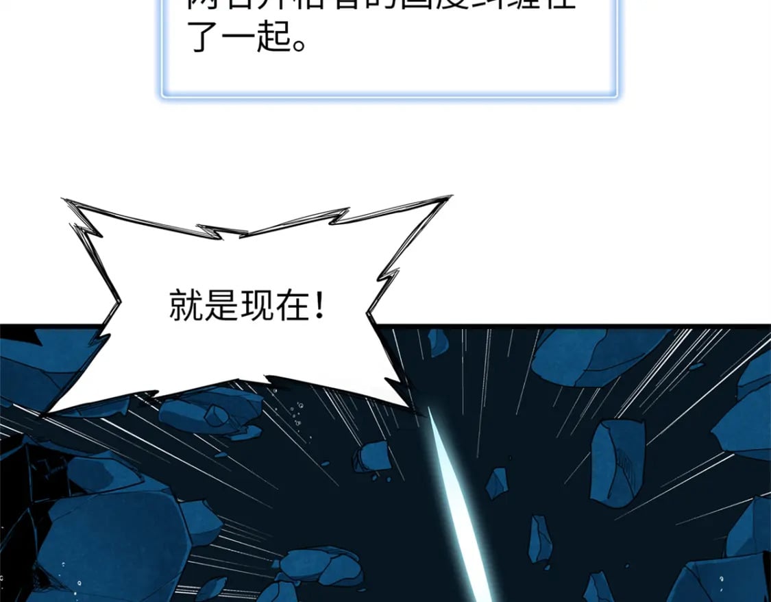 97 好兄弟，囚笼魔49