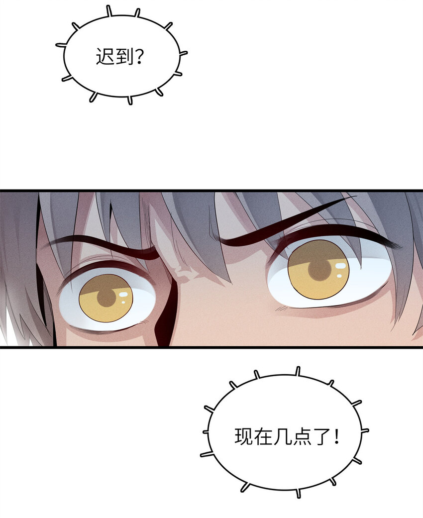 09 出发！去宝石城！3