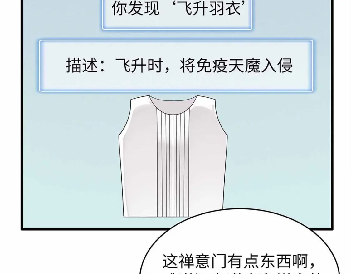 117 塔防模式45