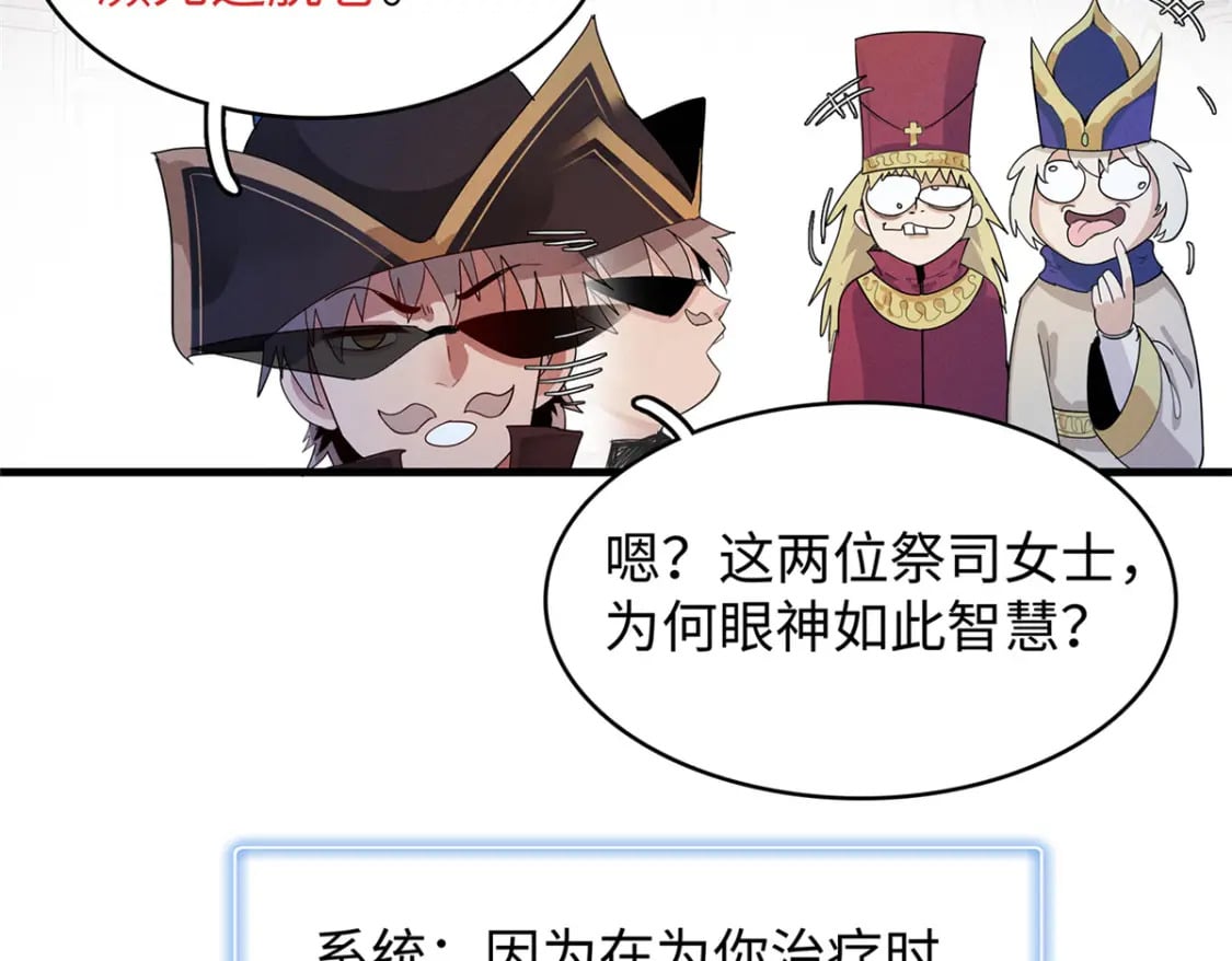 98 巨蟒出海57
