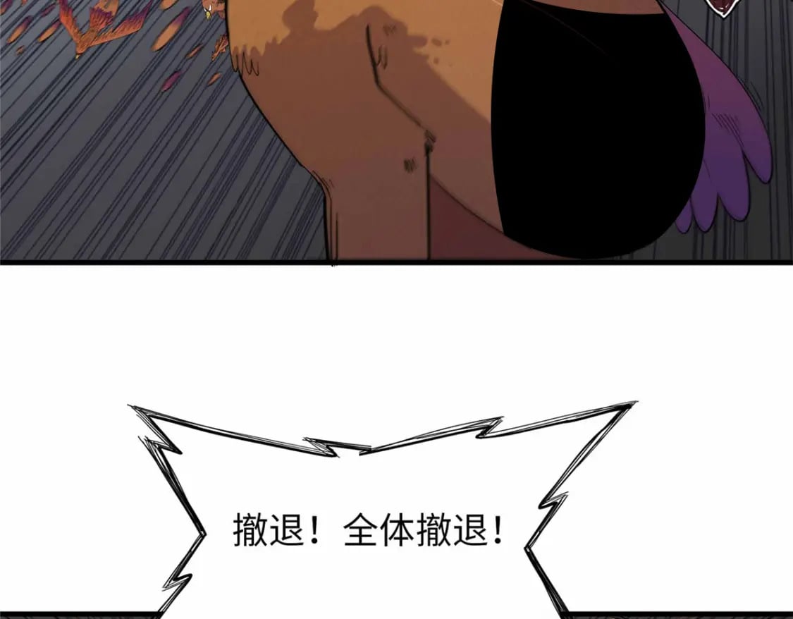 119 我就是援军38