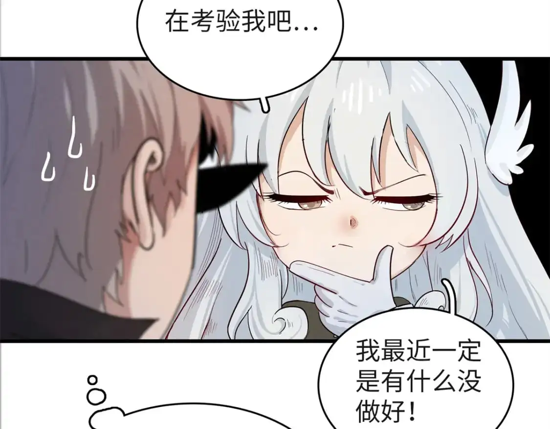 131 没完没了的放逐53