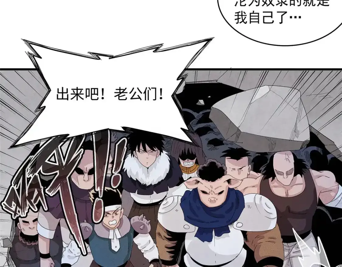 40 真爱无敌75