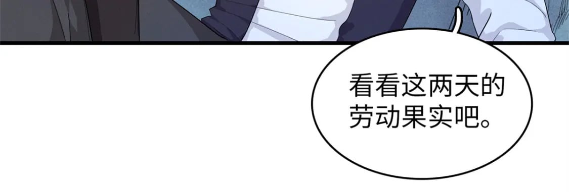 108 地底下的星舰20