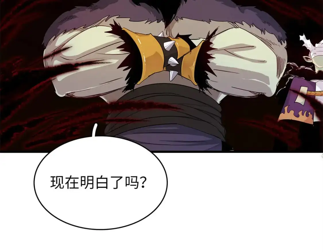 121 狠毒的诅咒23