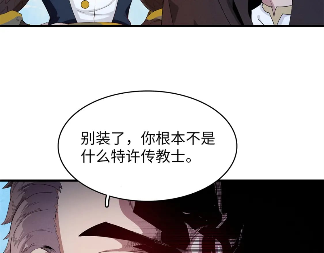 89 爆裂初体验90