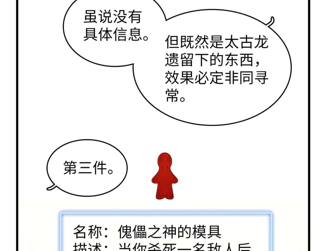 99 深海宝藏7