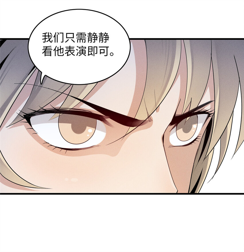 04 集合！讨伐尸罗妖！31