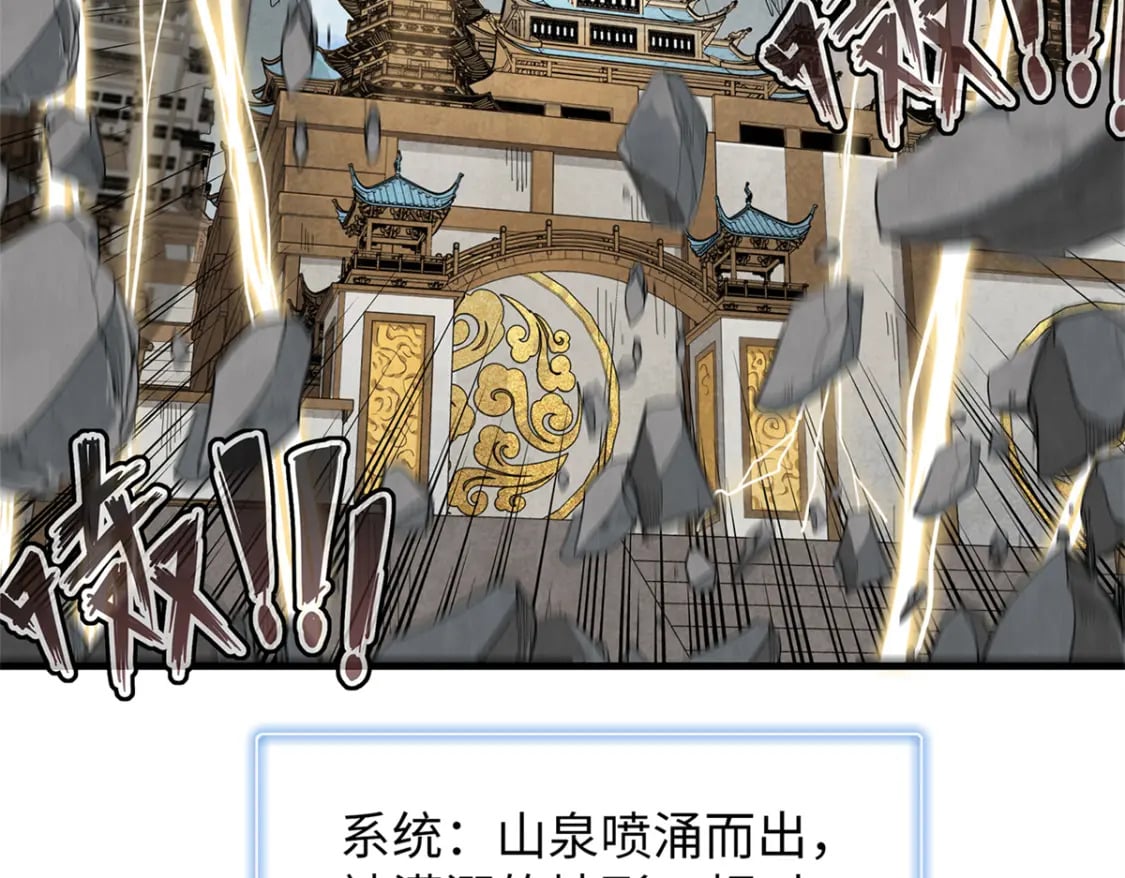 80 欢迎来到奎南星11