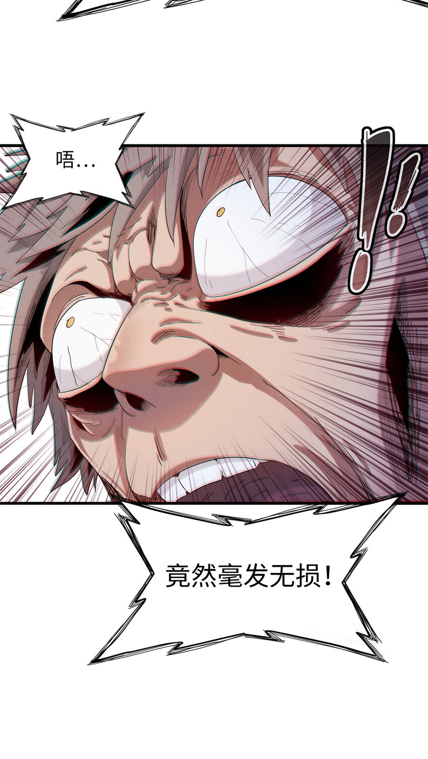 27 用敌人的武器打败敌人21