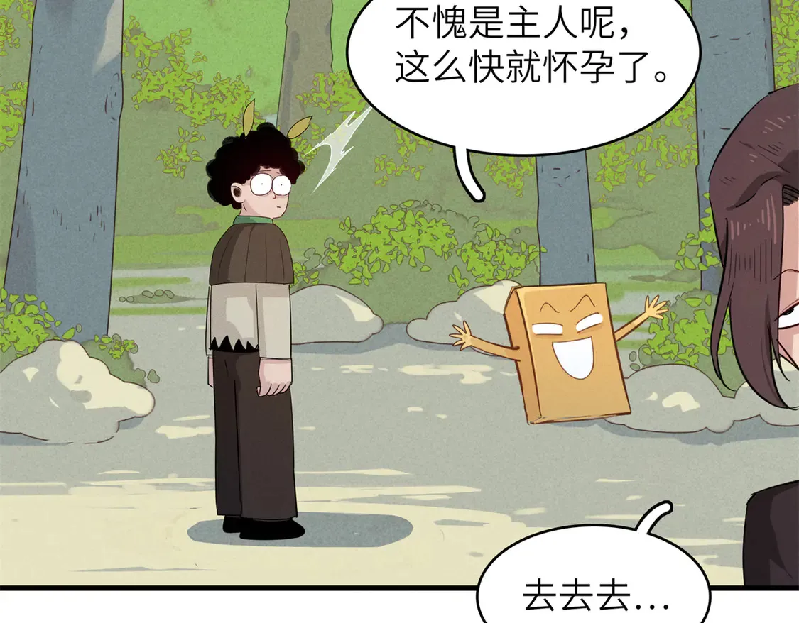 148 时光之旅结束（完结话）19